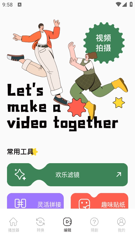 sora视频工具原版图7