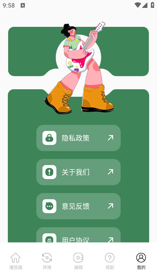 sora视频工具原版图5