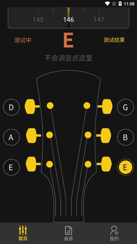 拾音器正版图6