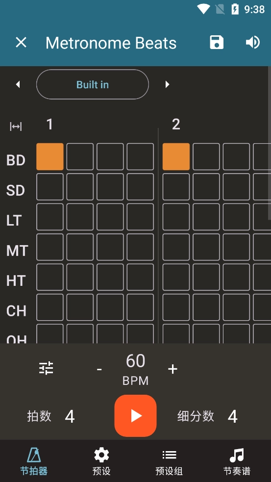 MetronomeBeats汉化版图3