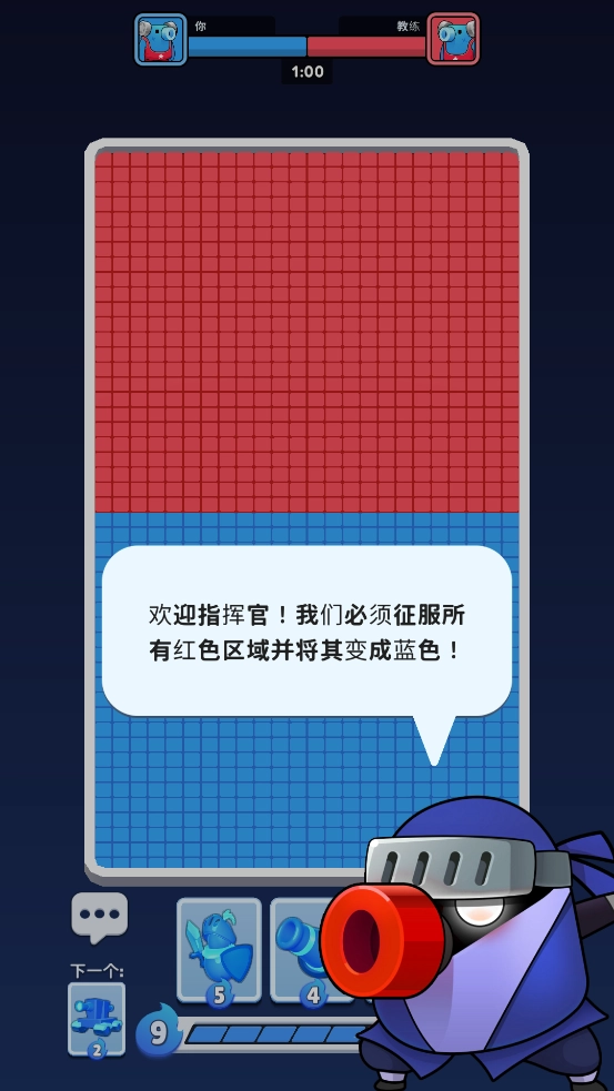 ColorClash直装游戏版图2