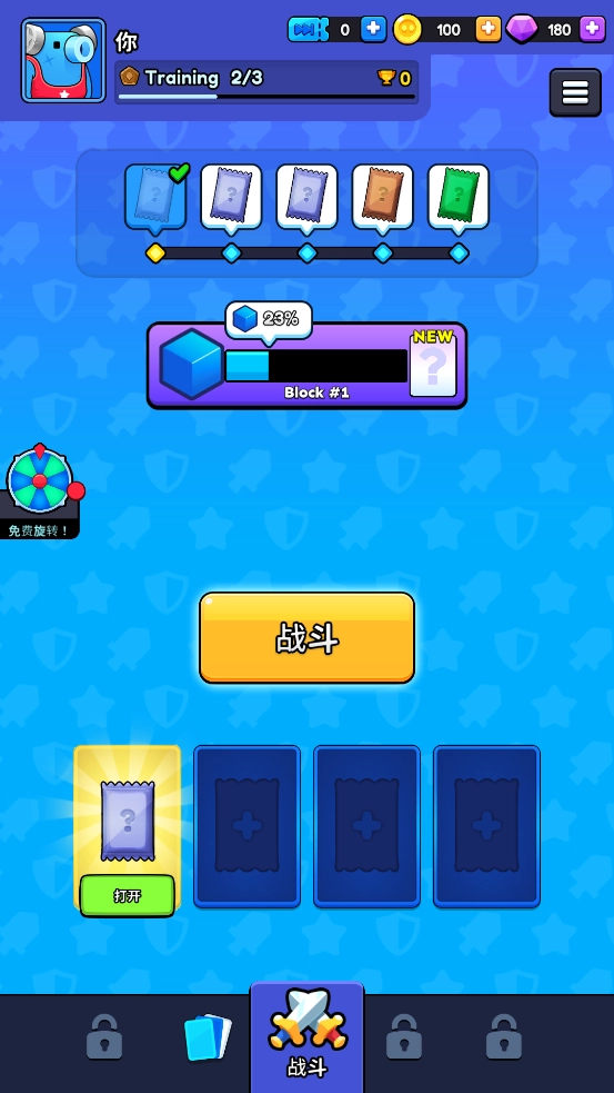 ColorClash直装游戏版图7