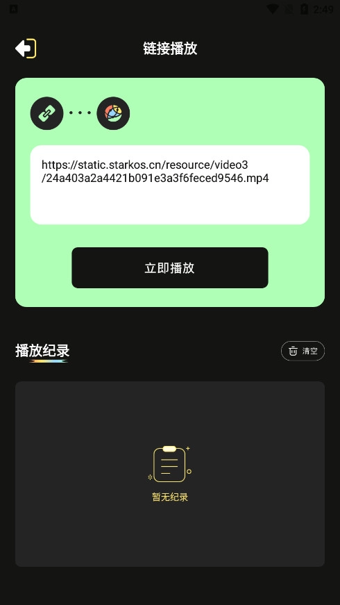 EDIUS剪辑软件原版图2