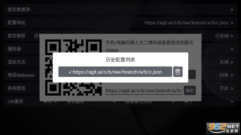 小苹果影视盒子电视版图3