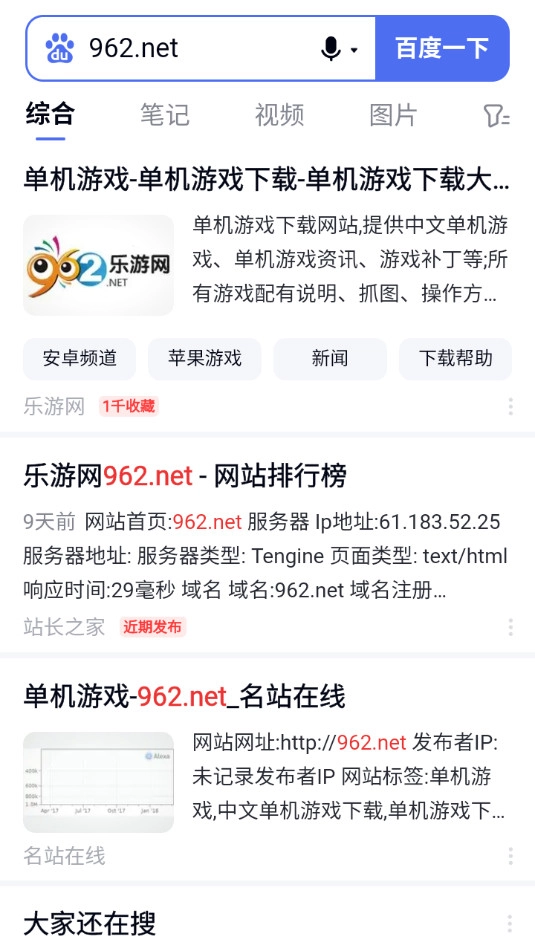 dv浏览器正版图2