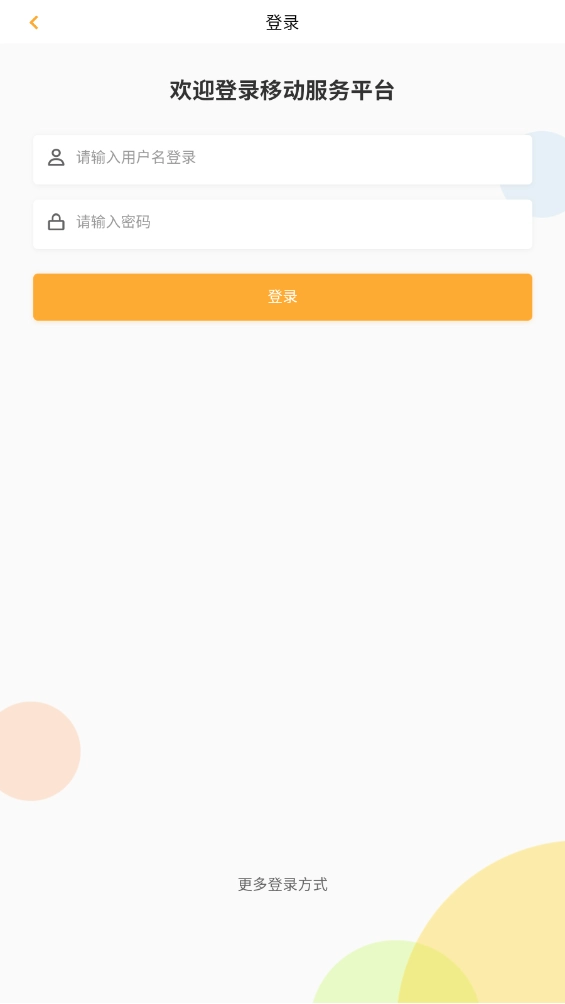 慧新易校直装版图2