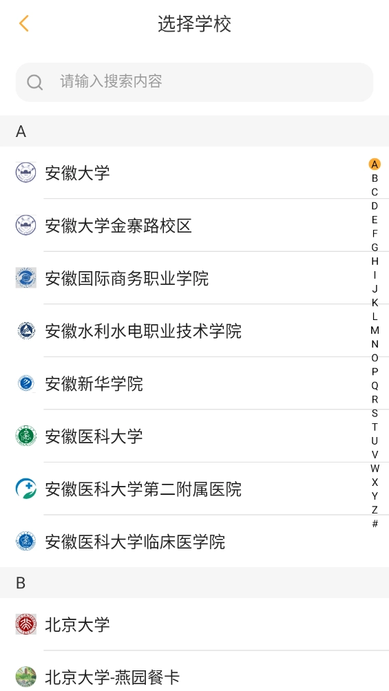 慧新易校直装版图5