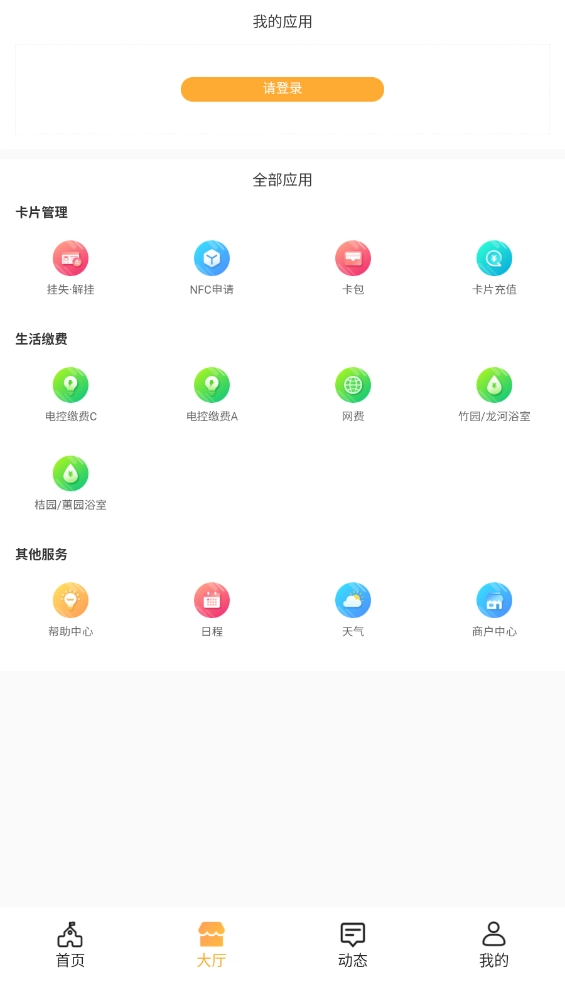 慧新易校直装版图3