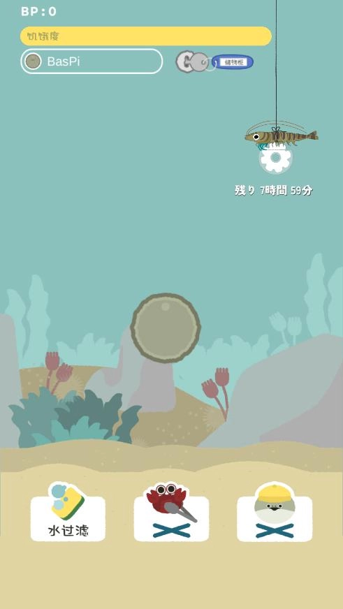 虚无鱼2026通用版图6