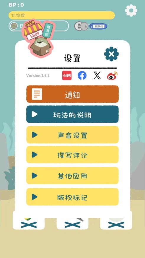 虚无鱼2026通用版图1