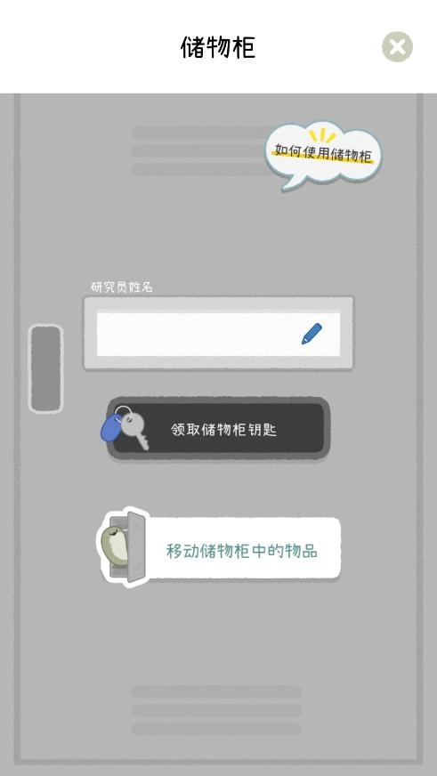 虚无鱼2026通用版图4