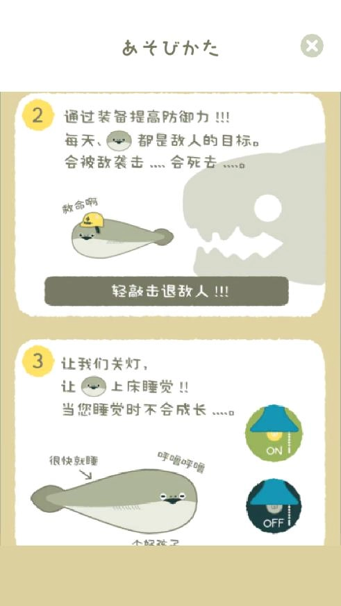 虚无鱼2026通用版图3