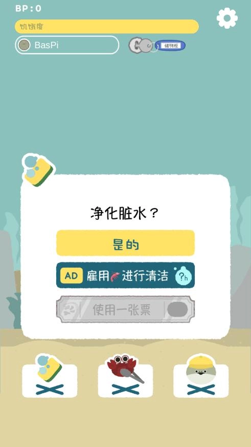 虚无鱼2026通用版图7