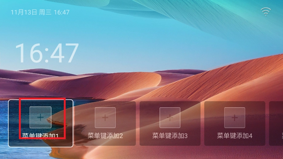 轻桌面正版图4