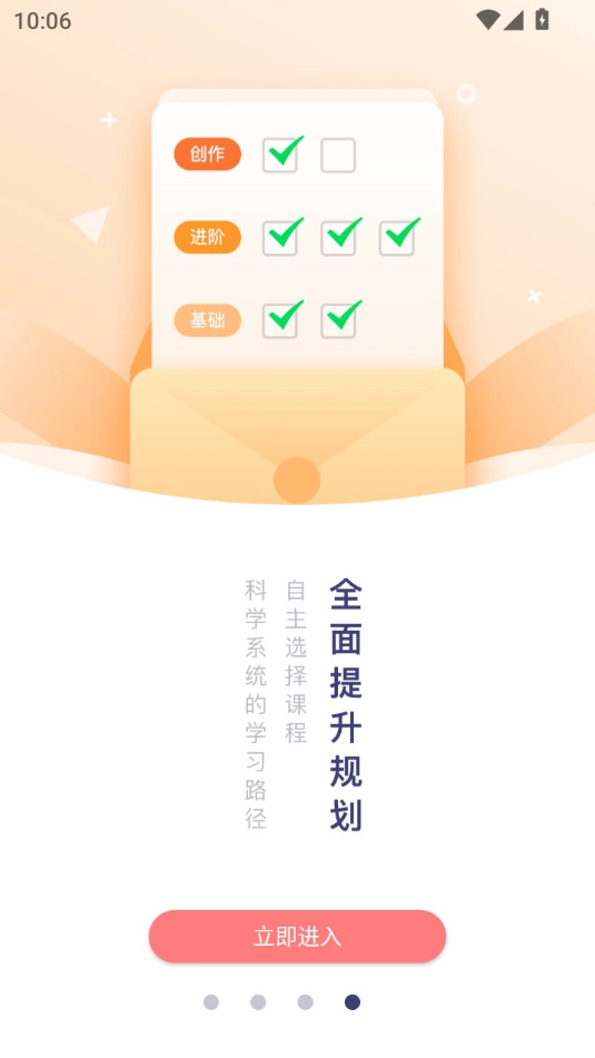 国字云书法官方正版图6