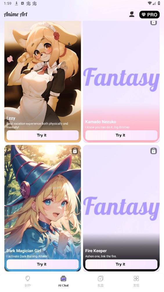 animeart通用版图5