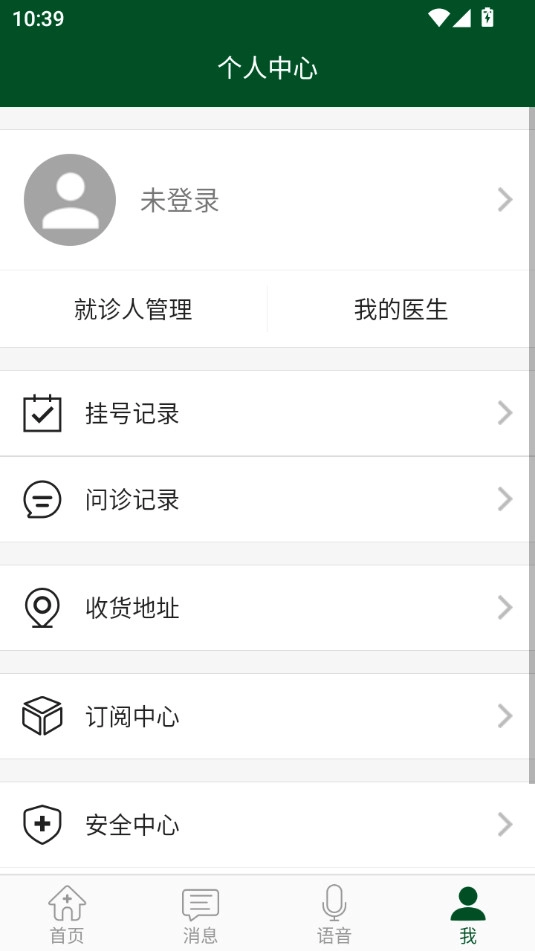 北京协和医院游戏官方版图4