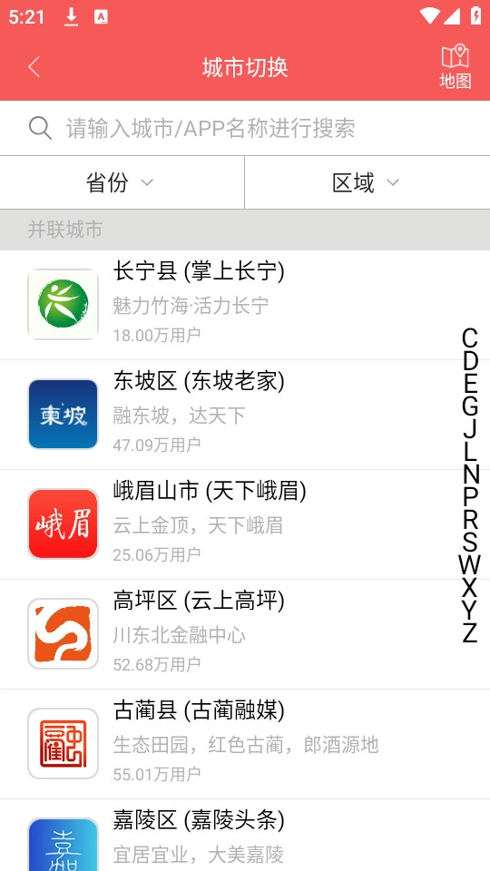 这里仁和通用版图6