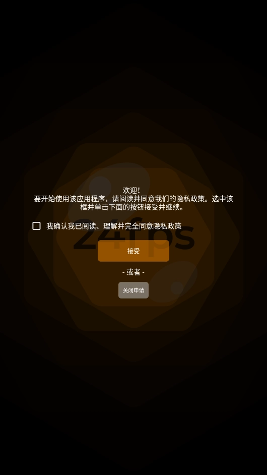 mcpro24fps安卓免费版图5
