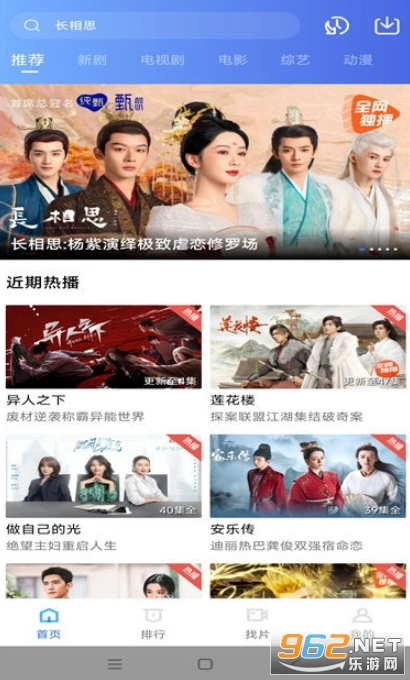 虾皮视频2026官方版图2