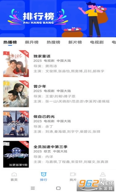 虾皮视频2026官方版图3