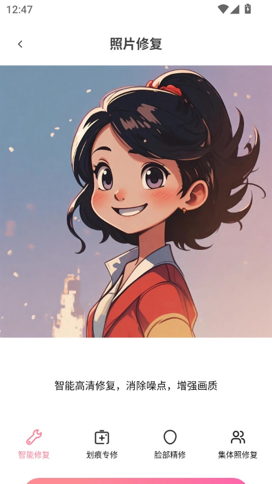 时光穿梭机免费原版图5