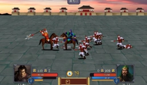 三国志之逐鹿中原游戏最新版图4