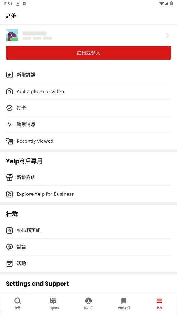 yelp手机正版图5