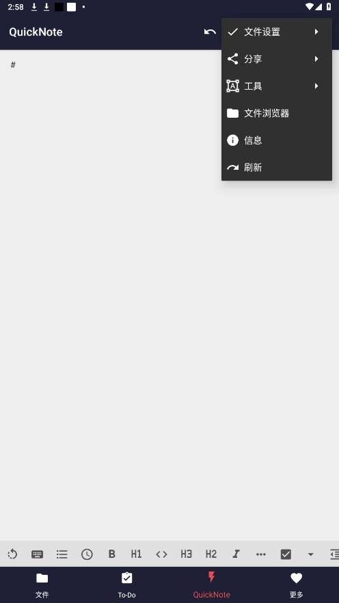 markor官方最新版图6