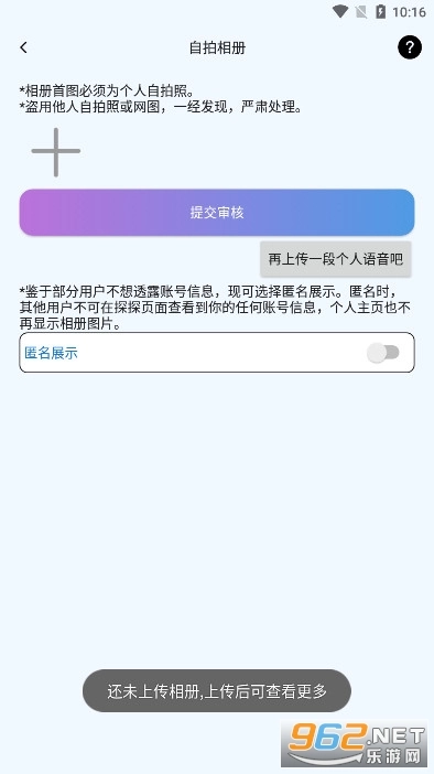 小贝乐园最新免费版图6