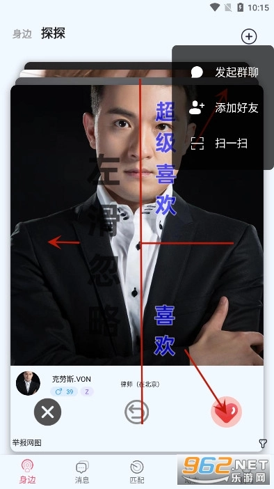 小贝乐园最新免费版图2