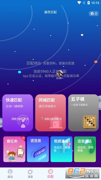 小贝乐园最新免费版图4