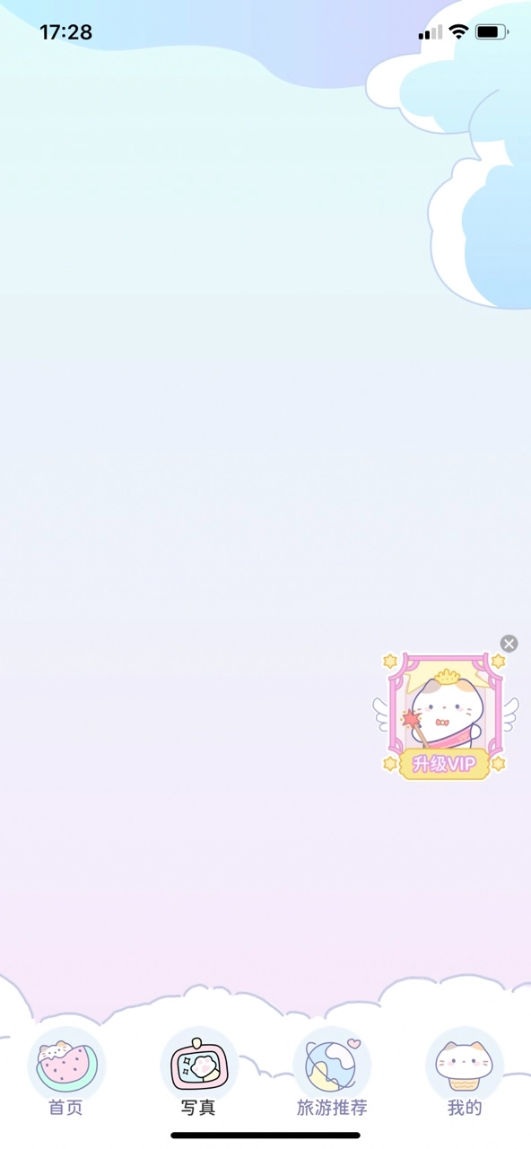 咪兔相机软件免费原版图3