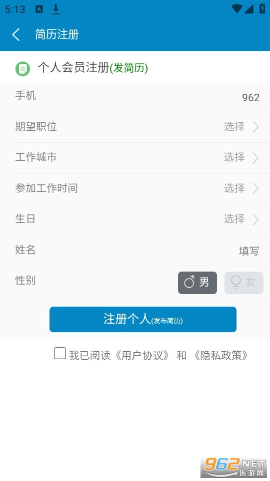 康强医疗人才网手机版图4