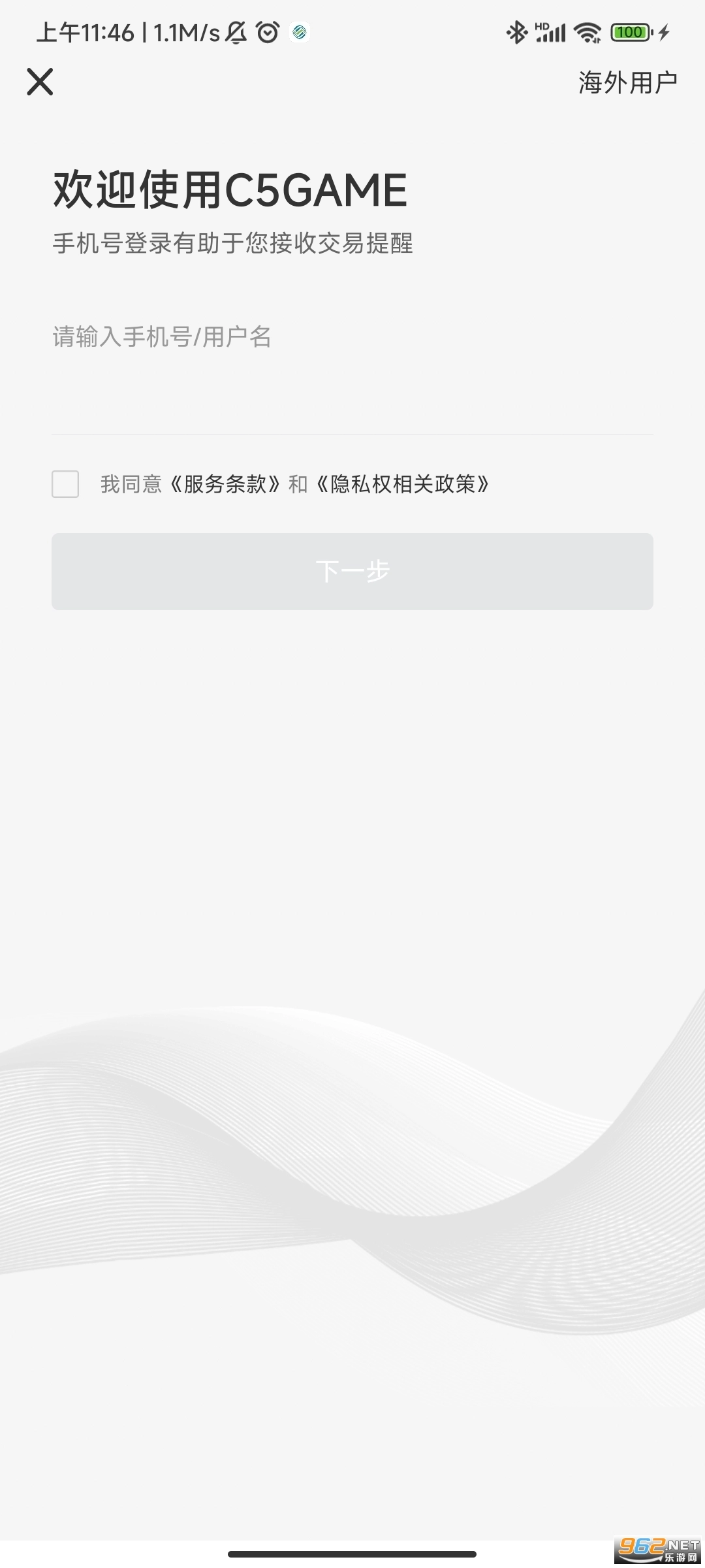 C5GAME安卓版图4