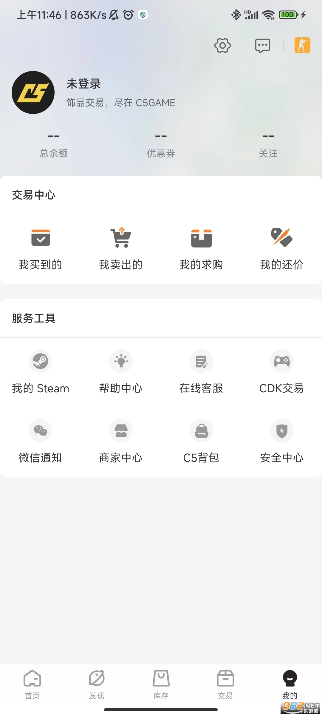 C5GAME安卓版图3