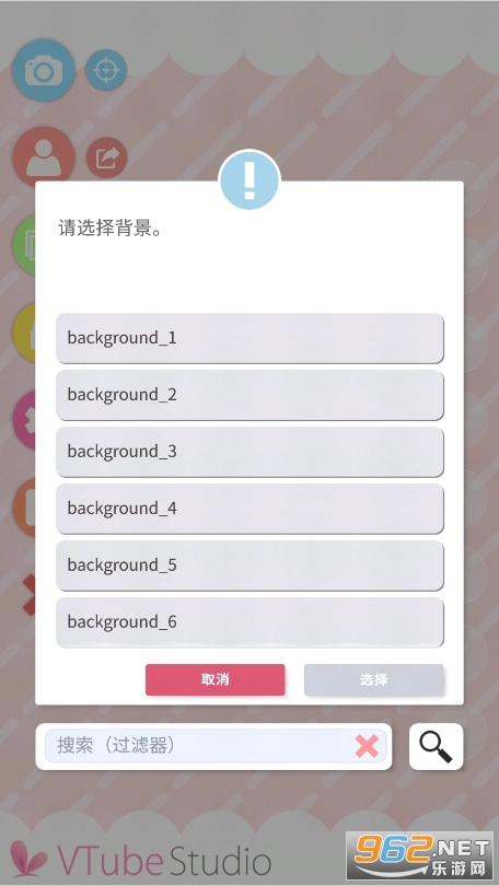 VTubeStudio原版图3