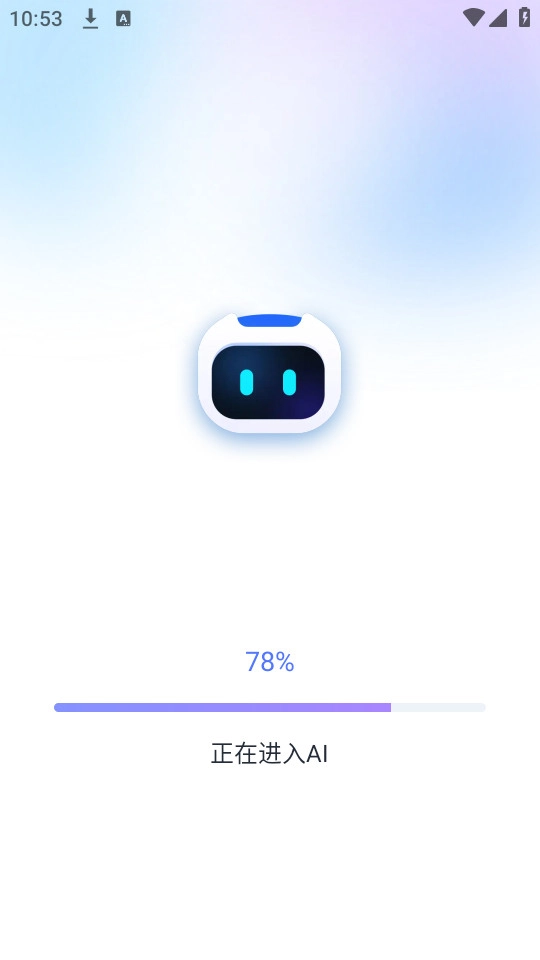 抖度AI手机版图7