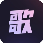 歌歌ai写歌软件官方正版