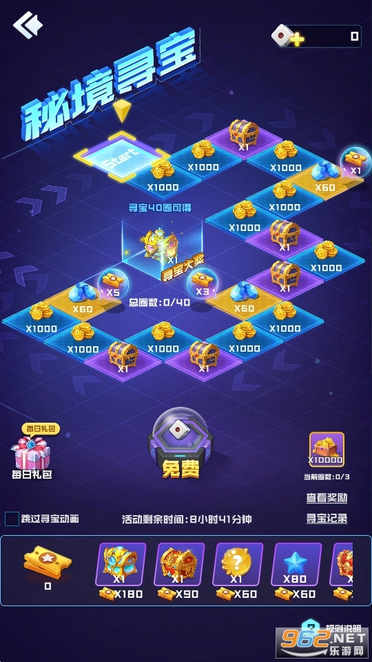 球球英雄国际服2026原版图15