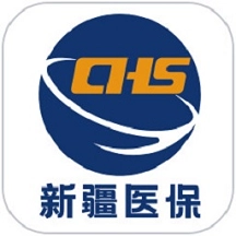 新疆医保服务平台软件最新免费版