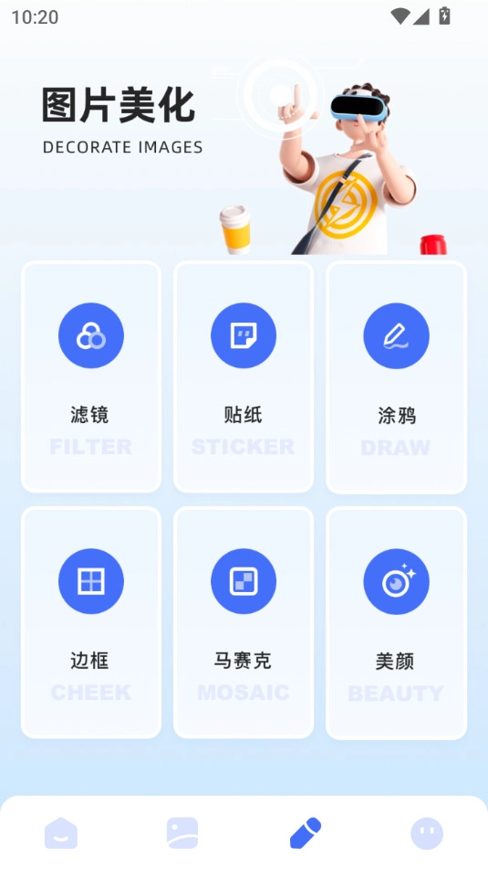 picsew长截图安卓免费版图3