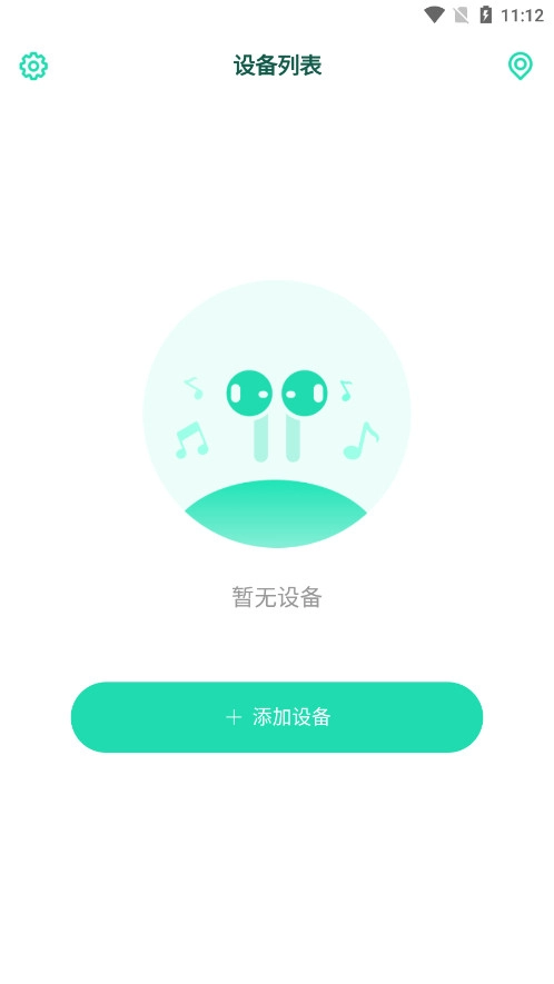 SOAIY软件直装版图2