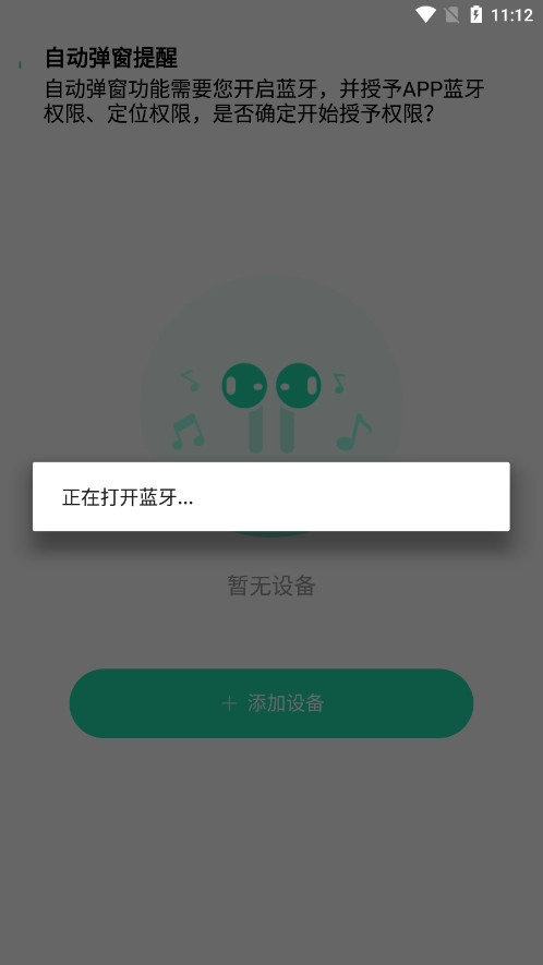SOAIY软件直装版图3