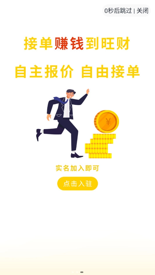 消防百事通手机最新版图4