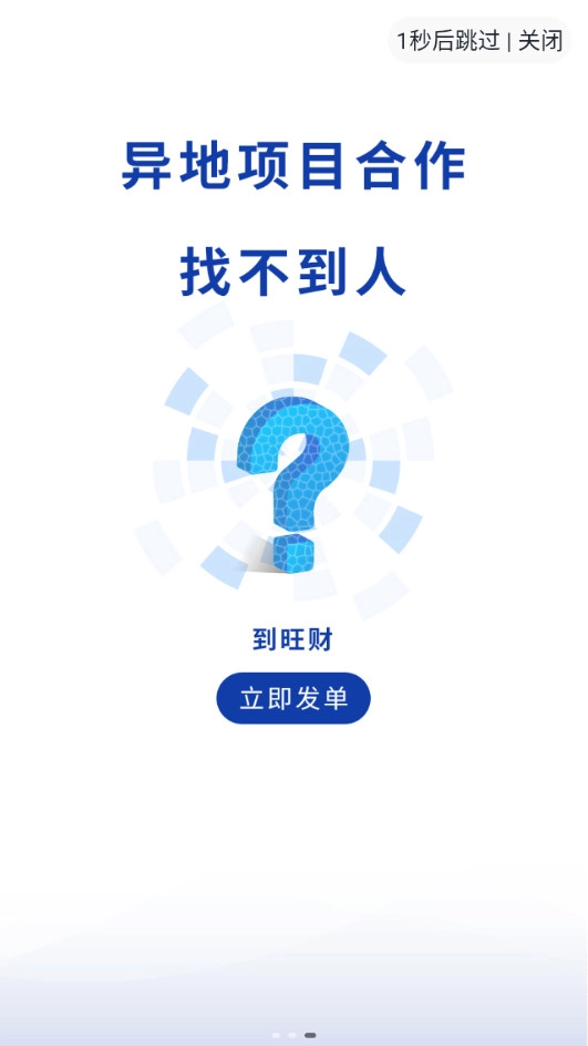 消防百事通手机最新版图3