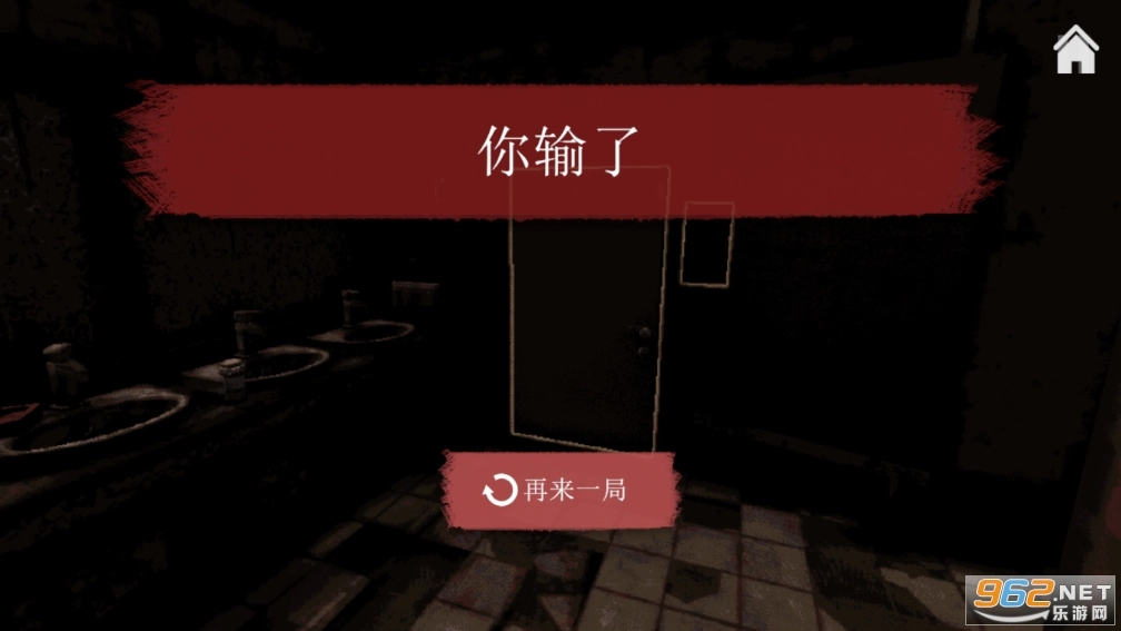 恶魔轮盘赌2026安卓免费版图1