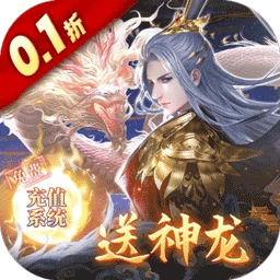 绝世战魂前传游戏纯净版
