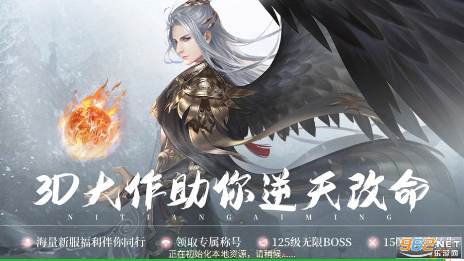绝世战魂前传游戏纯净版图11