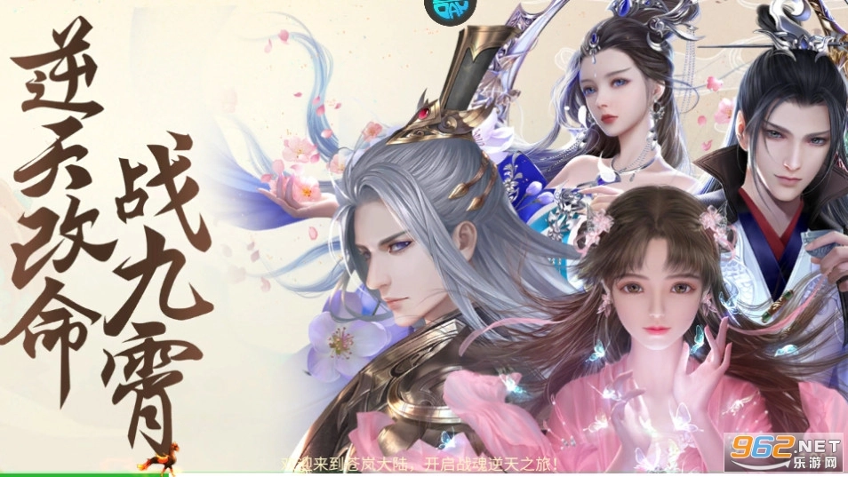 绝世战魂前传游戏纯净版图8